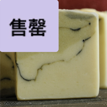 法圖 大理石紋手工皂